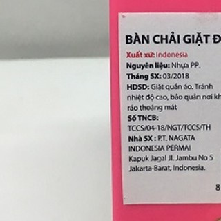 Bàn chải chà chân loại tốt