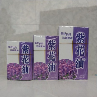 Dầu gió hoa tím hồng kông