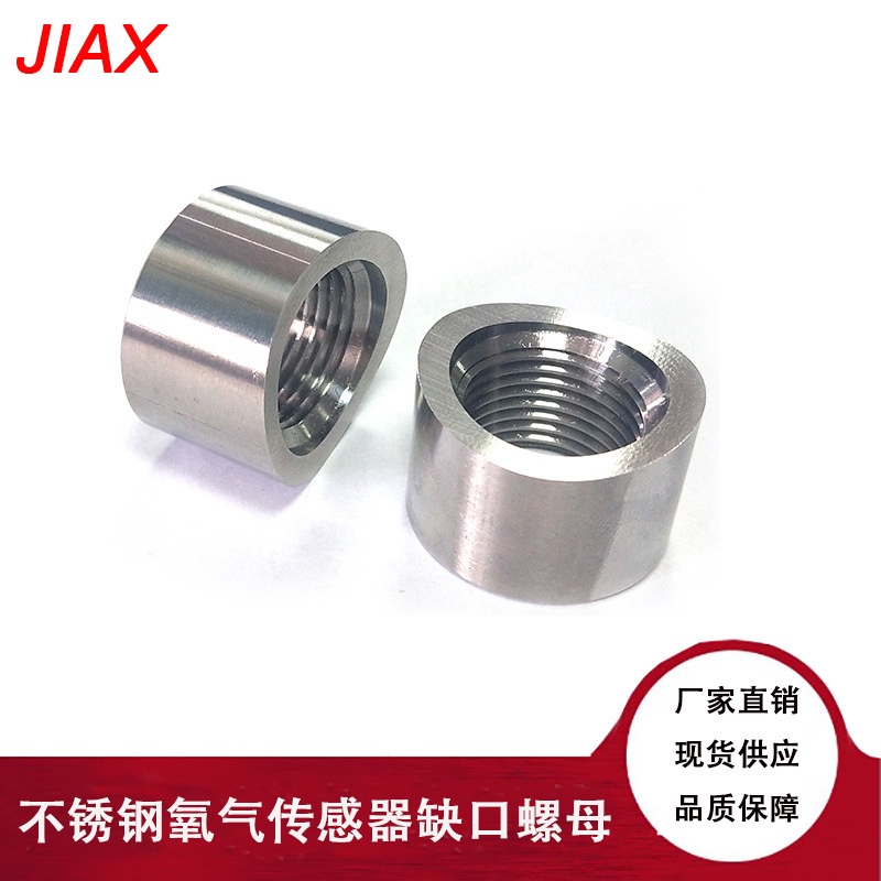 Đai Ốc Cảm Biến Oxy Loại Môi Kích Thước SS304 Dành Cho Turbo Manifold