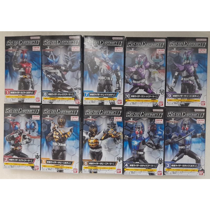 Mô Hình Nhân Vật Kamen Rider Kabuto