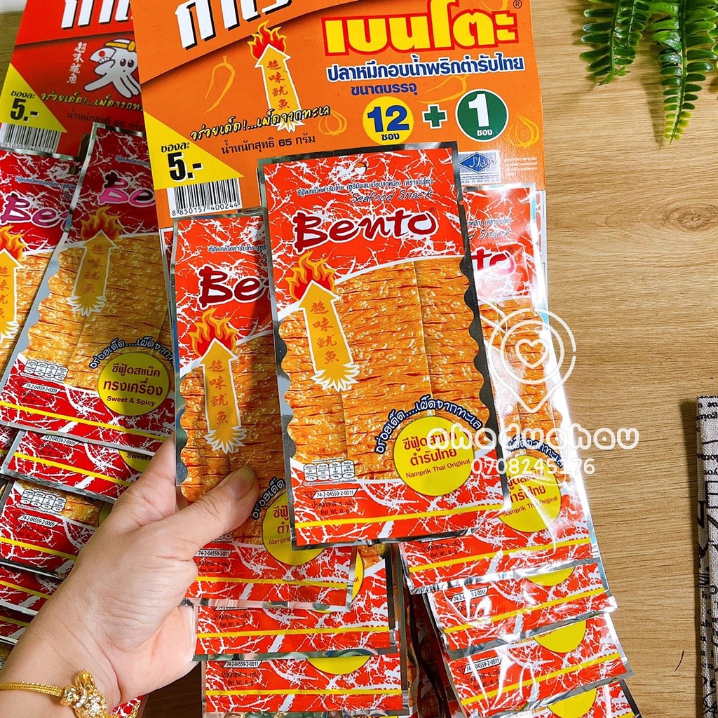 Một lốc gồm 13 gói khô mực tẩm cay Bento Thái Lan mỗi gói 5gam màu đỏ siêu cay