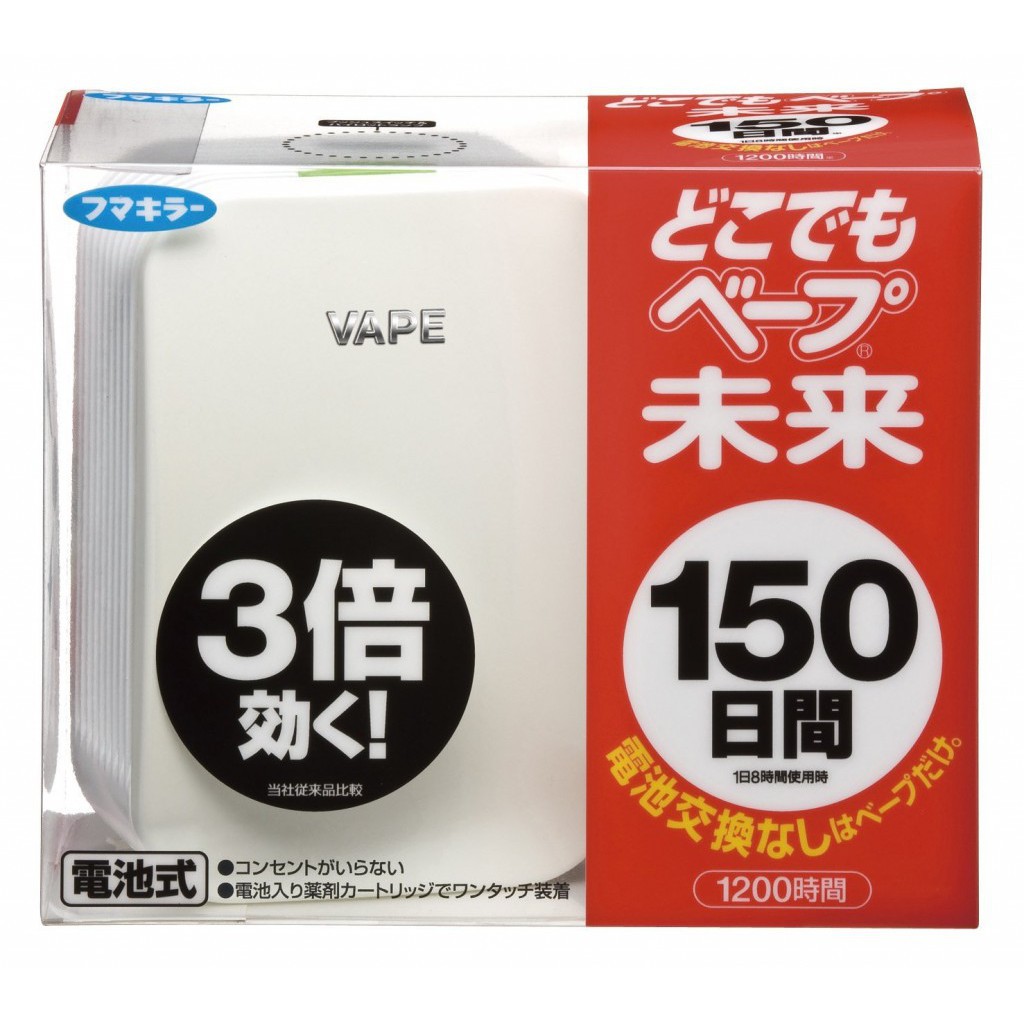 Máy Đuổi Muỗi Tinh Dầu Vape Dùng Pin 150 ngày Hàng Made In Japan