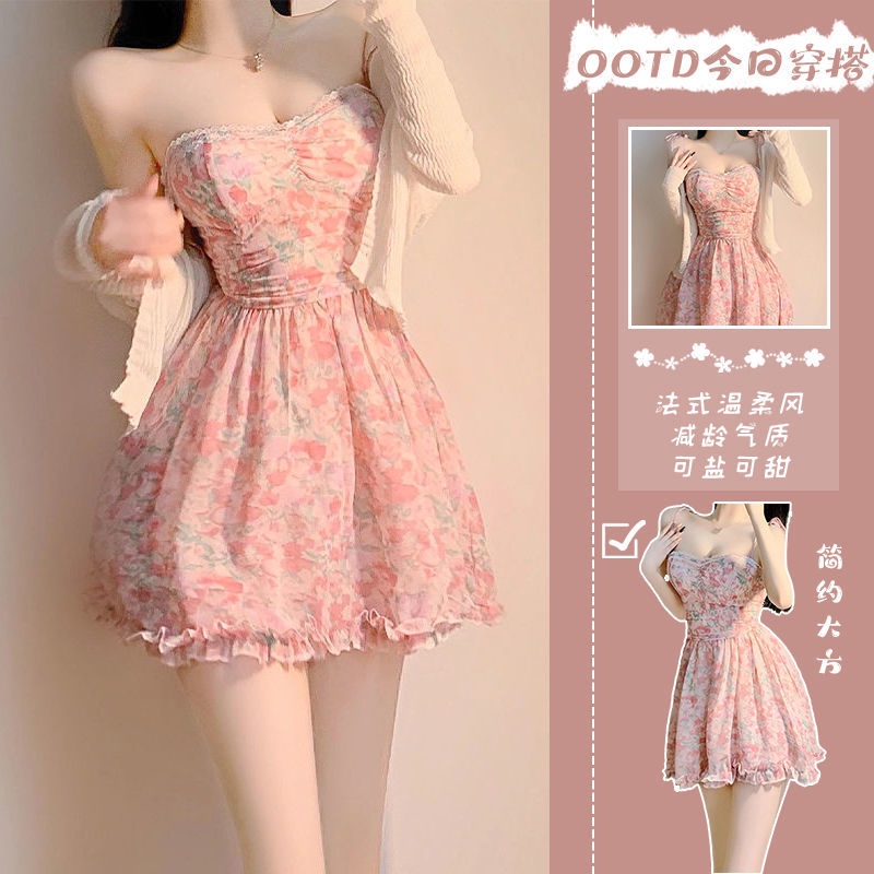 Set Đầm Hai Dây Và Áo Khoác Cardigan Dáng Ôm Phong Cách Thời Trang Mùa Hè Mới 2022