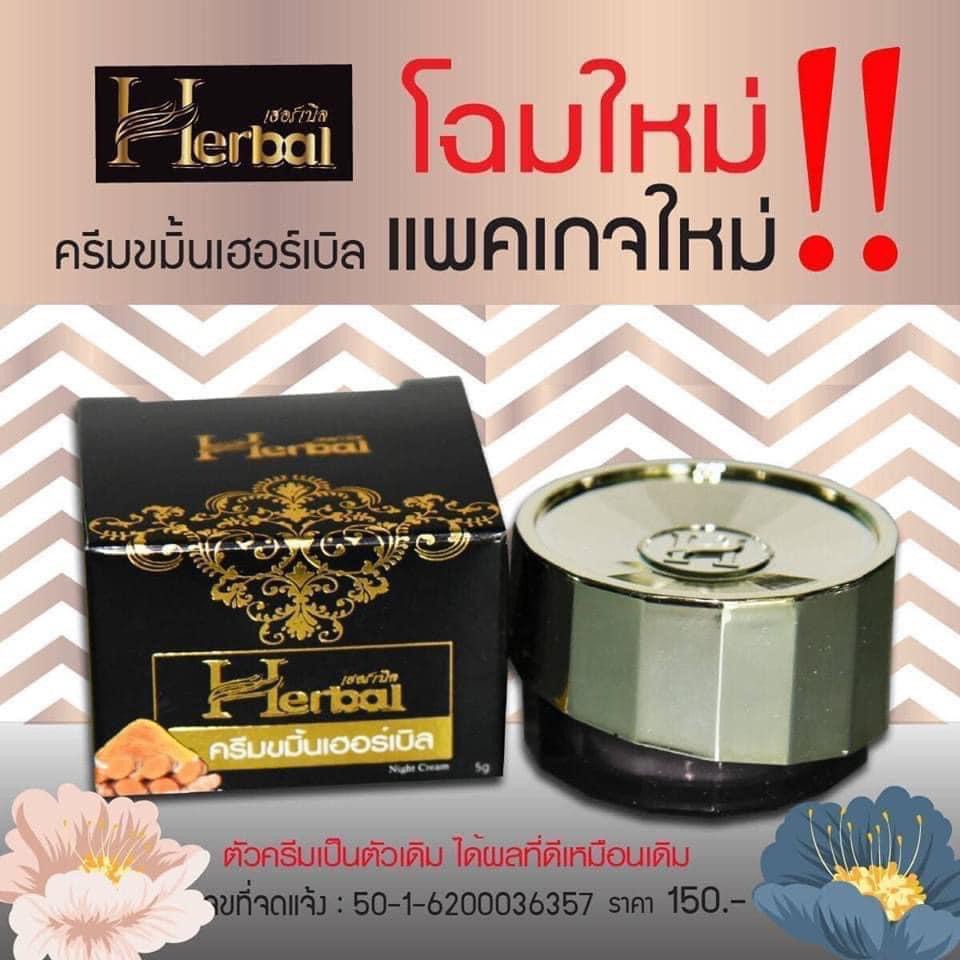[CHÍNH HÃNG] Kem nghệ đen herbal Thái Lan