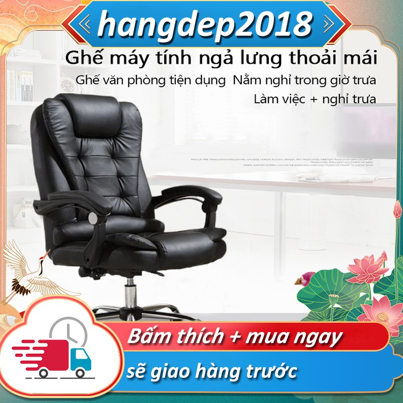 Ghế vi tính tựa lưng cao có thể nằm thoải mái nhân viên văn phòng - HM26