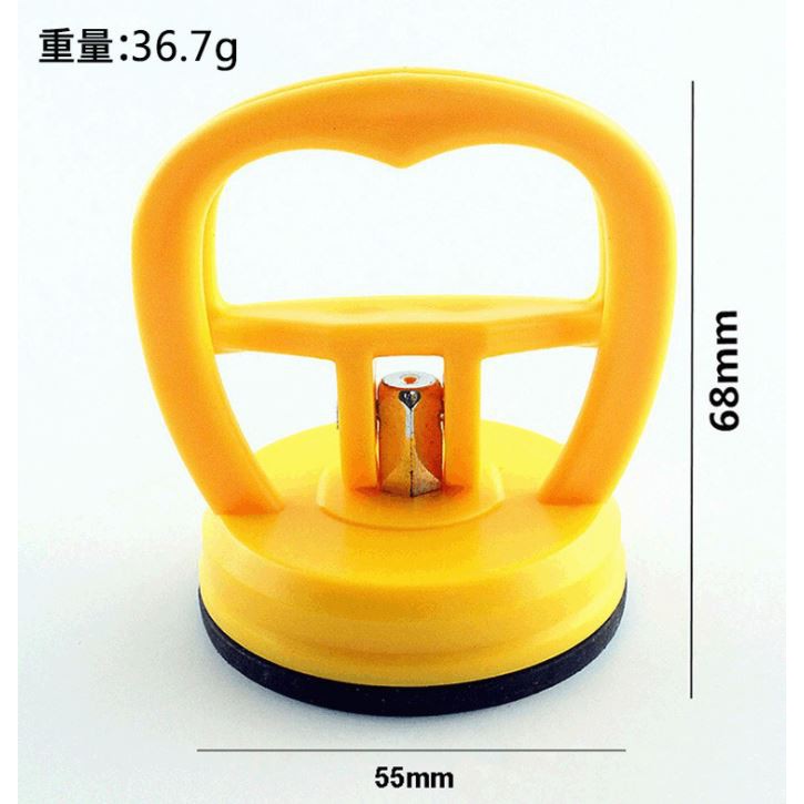 Dụng Cụ Tháo Màn Hình Máy Tính/Điện Thoại 5.5cm*6.8cm