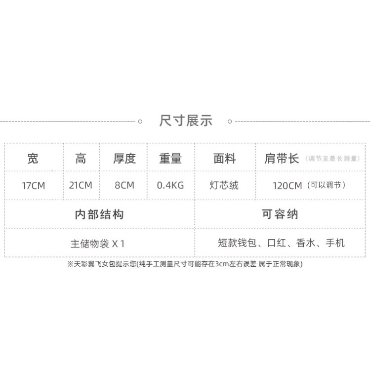 Túi đeo vai/đeo chéo nữ Cecilia mặt nỉ nhung