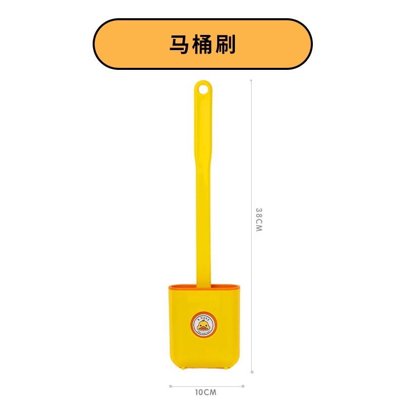bàn chải nhà vệ sinh toilet con vịt
