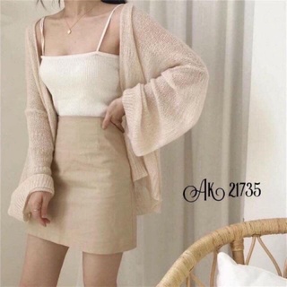 Áo khoát len Cardigan mỏng nhẹ😍😍😍