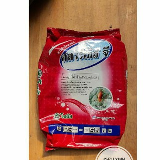 Thuốc tím Thái Lan Stakle-G