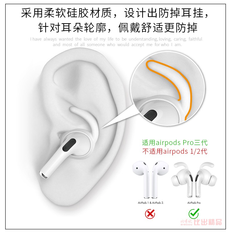 Vỏ Bảo Vệ Hộp Đựng Tai Nghe Airpods Pro Chống Rơi Kiểu Dáng Thể Thao | BigBuy360 - bigbuy360.vn