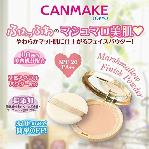 PHẤN PHỦ CANMAKE MARSHMALLOW FINISH POWDER (MO/MB/MP) ( Hàng về 24/10/2019)