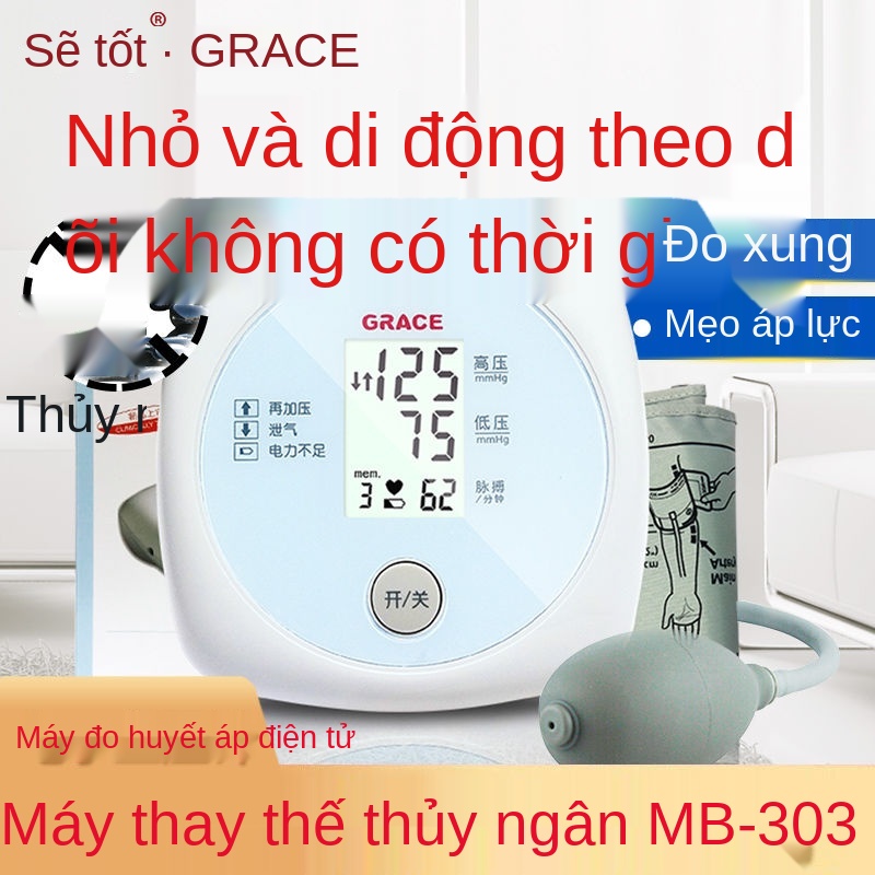 Máy đo huyết áp điện tử Huihao Tại nhà Y tế người cao tuổi Phụ nữ mang thai loại cánh tay trên bán tự động chính xác