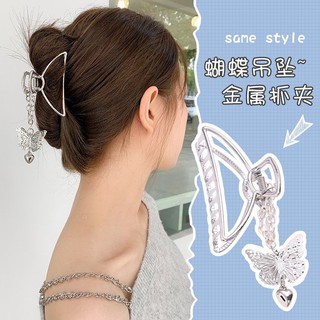 [Rẻ vô địch] Cặp tóc (kẹp) dây xích bướm