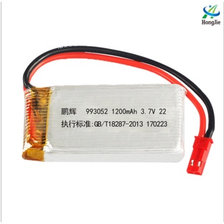 Pin máy bay điều khiển từ xa 3.7v 1200mah JST
