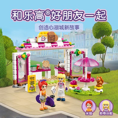 LEGO LEGO Friends loạt trái tim City cafe nhà hàng 41426 năm mới Quà Tặng