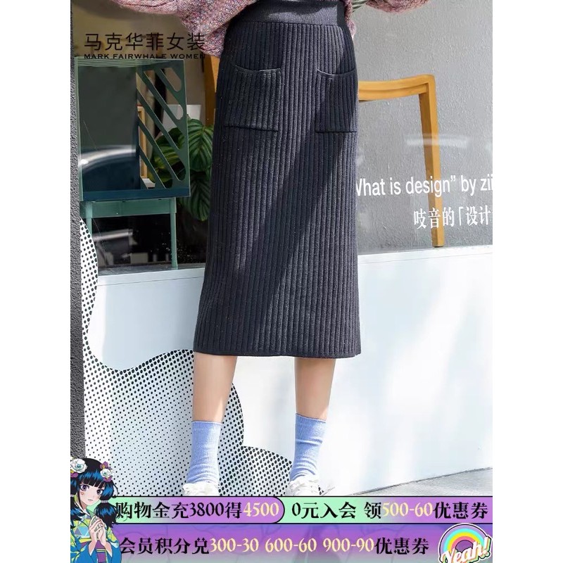 [Hàng Quảng Châu]SP042 Chân váy len midi xẻ tà túi vuông