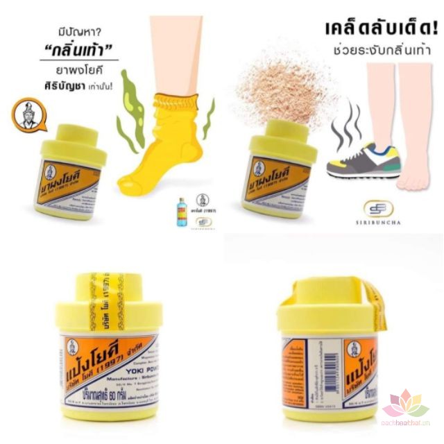 Phấn ngừa hôi chân Yoki Power -Thái Lan