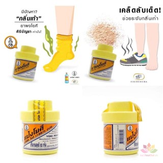PHẤN KHỬ MÙI HÔI CHÂN YOKI THÁI LAN