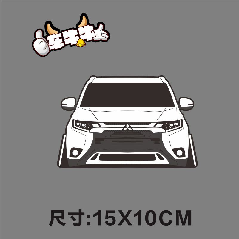 Miếng Dán Phản Quang Trang Trí Xe Hơi 16-19 Mitsubishi Outlander