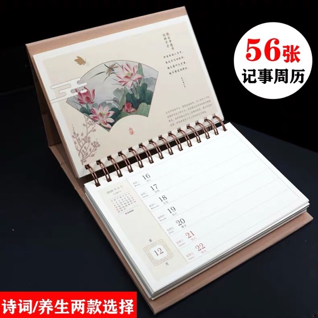 LỊCH TRUNG ĐỂ BÀN 2024