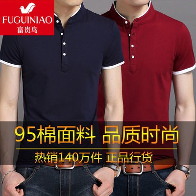 NEW Áo Thun Tay Dài Cổ Đứng Thời Trang Cho Nam (95 Miếng)