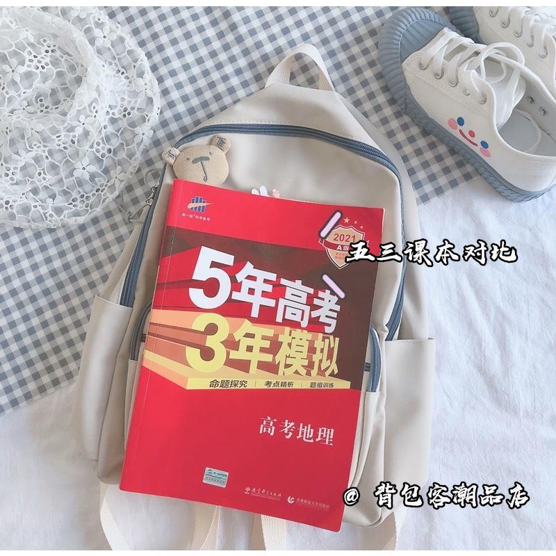 Balo đi học phong cách Harajuku Nhật Bản/Hàn Quốc dễ thương cho học sinh nữ