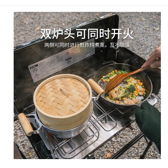 Bếp gas đôi gấp gọn Glamping NatureHike NH22RJ001