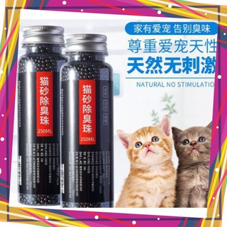 Hạt Khử Mùi Cát Mèo  250ml