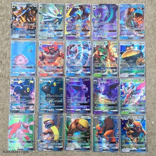 XẢ KHO Bộ 100 thẻ bài Pokemon gồm 80 thẻ EX và 20 thẻ GX