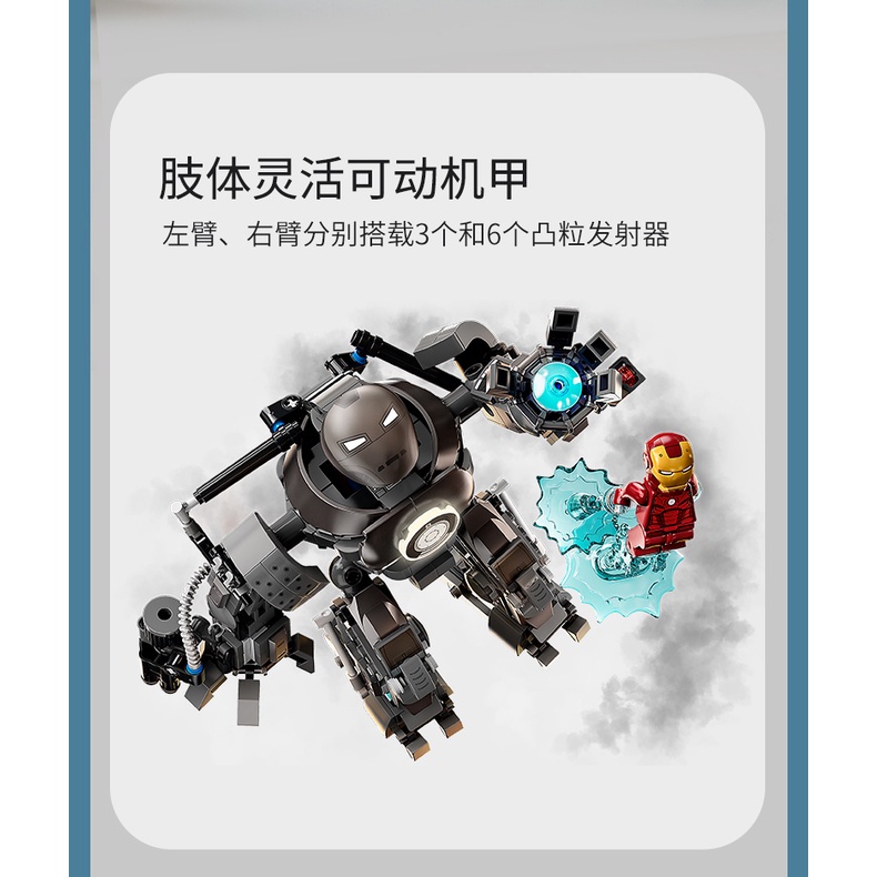 Lego iron man hulkbuster 60089 marvel avengers đồ chơi nhựa abs không mùi, an toàn cho trẻ em