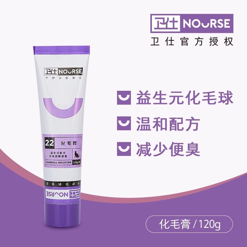 NOURSE - VITAMIN CHO CHÓ MÈO NOURSE 11 15 21 09 22 ở mọi lứa tuổi