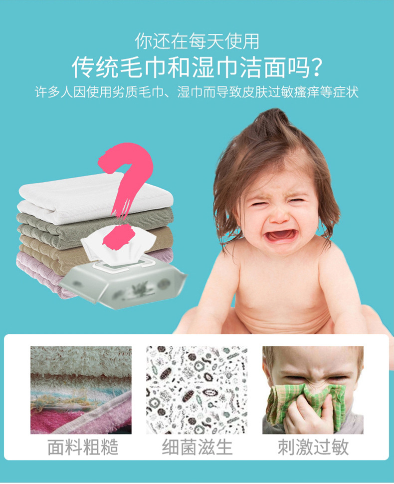 Khăn Lau Mặt Vải Cotton Mềm Dùng Một Lần