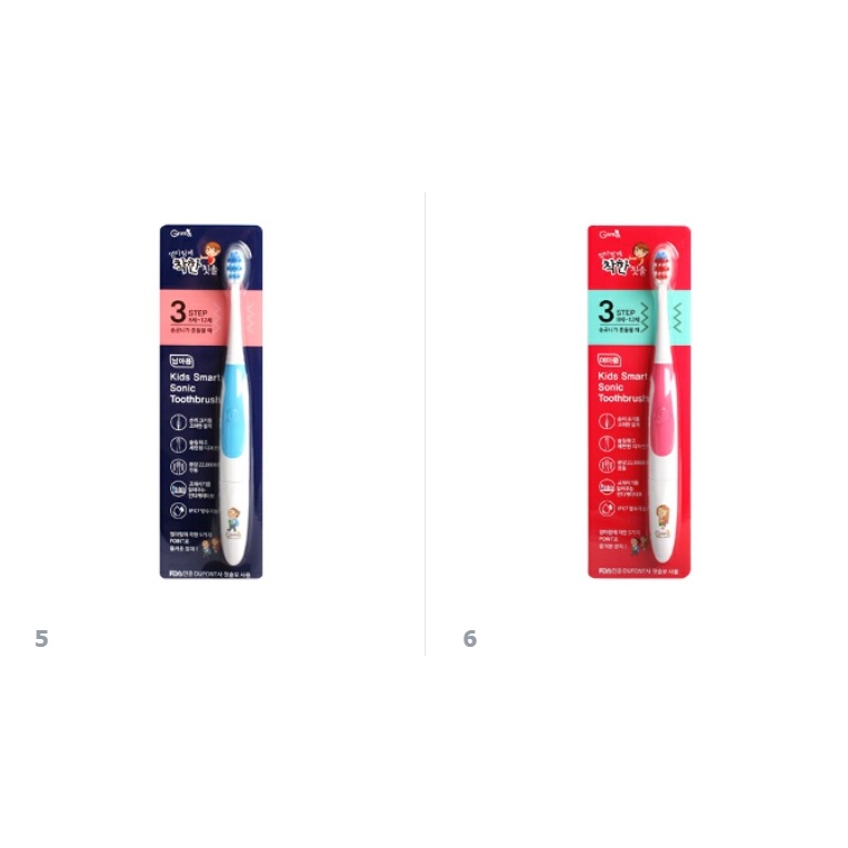 Bàn chải đánh răng điện GNMA; đầu thay bàn chải đánh răng điện GNMA cho bé