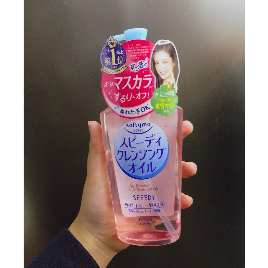 Dầu tẩy trang Kose Nhật Bản 230ml | BigBuy360 - bigbuy360.vn