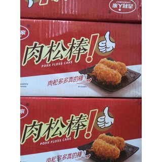 1KG BÁNH RUỐC BÒ QUE (30-32c)