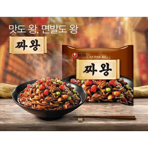 Mì Tôm Jaoang NongShim (134g) - Nhập Khẩu Hàn Quốc