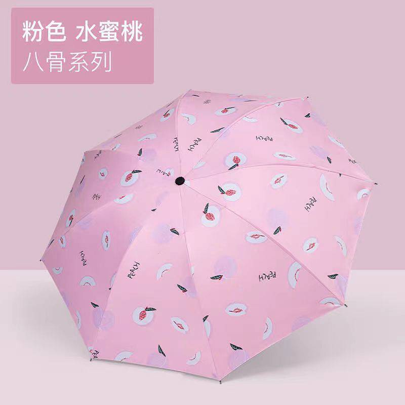 Automatic Umbrella Female Student Folding Sun Umbrella Sun Protection UV Protection Ins Sun Protection Fruit Umbrella UHzI