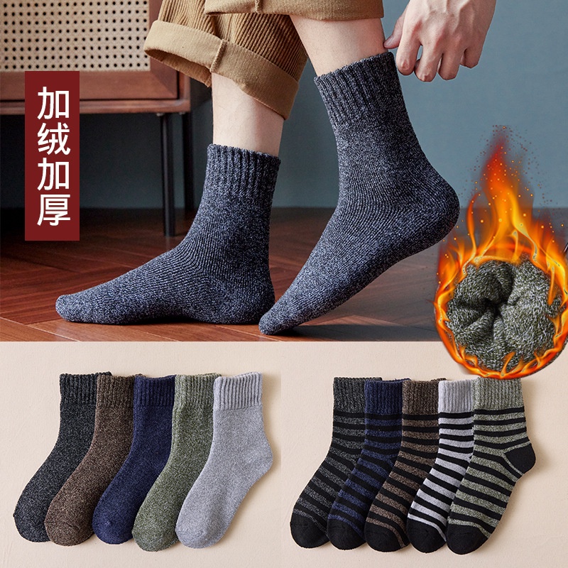 Đôi vớ WAFNHA WAFNHA D652 cotton dày giữ ấm mùa đông