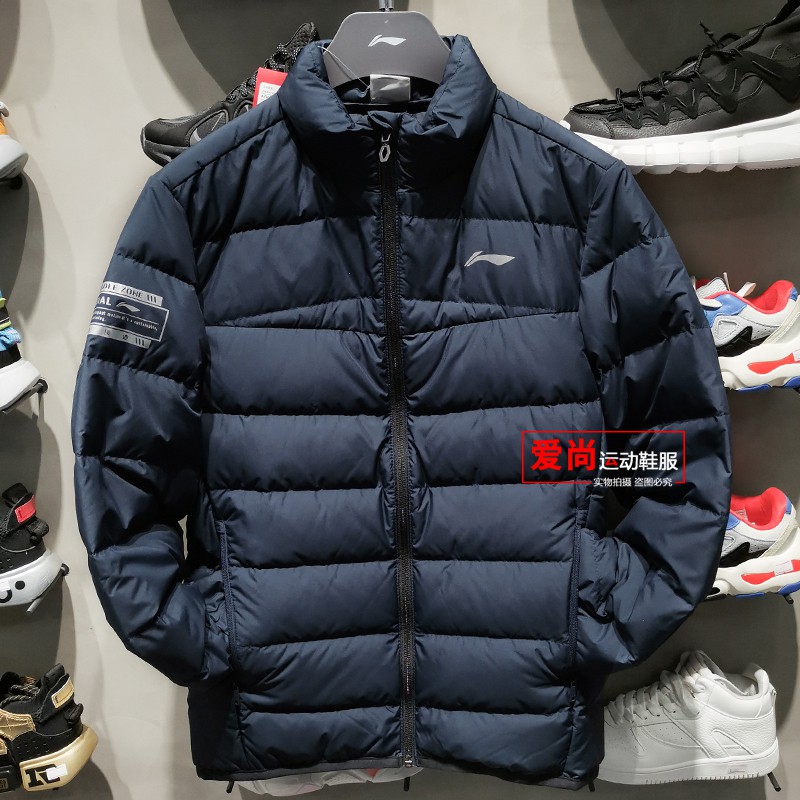 ORDER Áo phao lông vũ LINING AYMP085