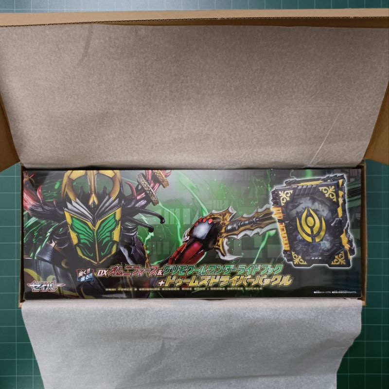 Đồ Chơi Kamen Rider Saber | Dx Omni Force & Grimorie Wonder Ride Book  | New, FullBox