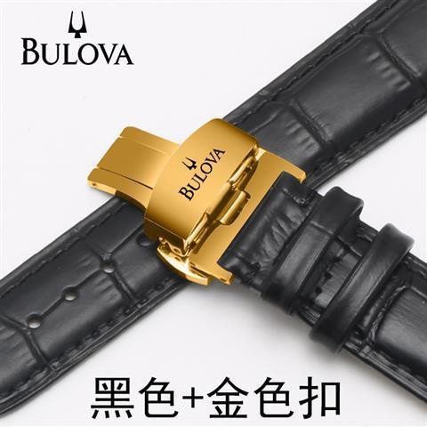 Dây đeo da chống thấm nước phong cách thời trang cho đồng hồ Bulova + Ys20