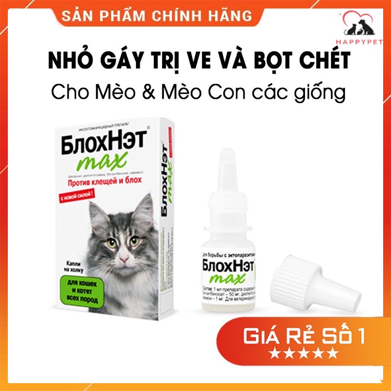 NHỎ GÁY TRỊ VE, RẬN, BỌ CHÉT CHO MÈO BLOCHNET MAX NHẬP NGA