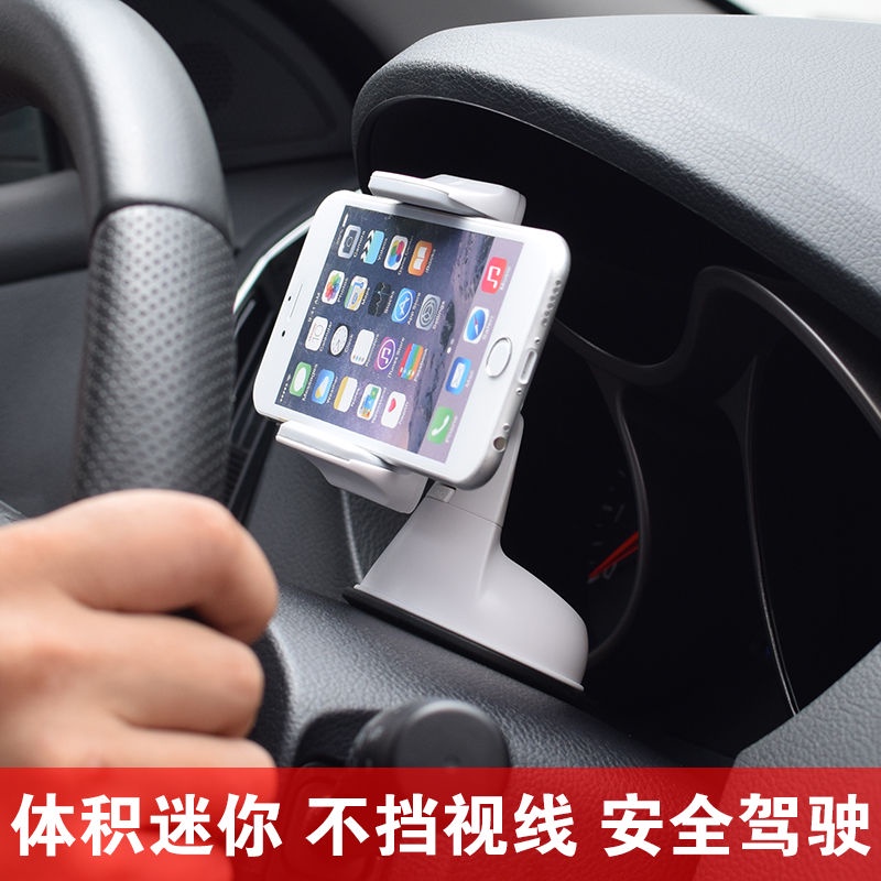 Giá Đỡ Điện Thoại Trên Ô Tô Gắn Taplo, Kính Chắn Gió Hút Chân Không Chắc Chắn, Kẹp Điện Thoại Ô Tô Xoay 360 Độ Đa Năng