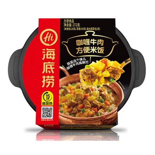 Cơm tự sôi Haidilao - đầy đủ đủ vị