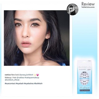 Mi giả Bohktoh False Eyelashes dòng P Premium Hộp 10 đôi [FSHOBO123 GIẢM 50K, FSHOBO456 GIẢM 25K]