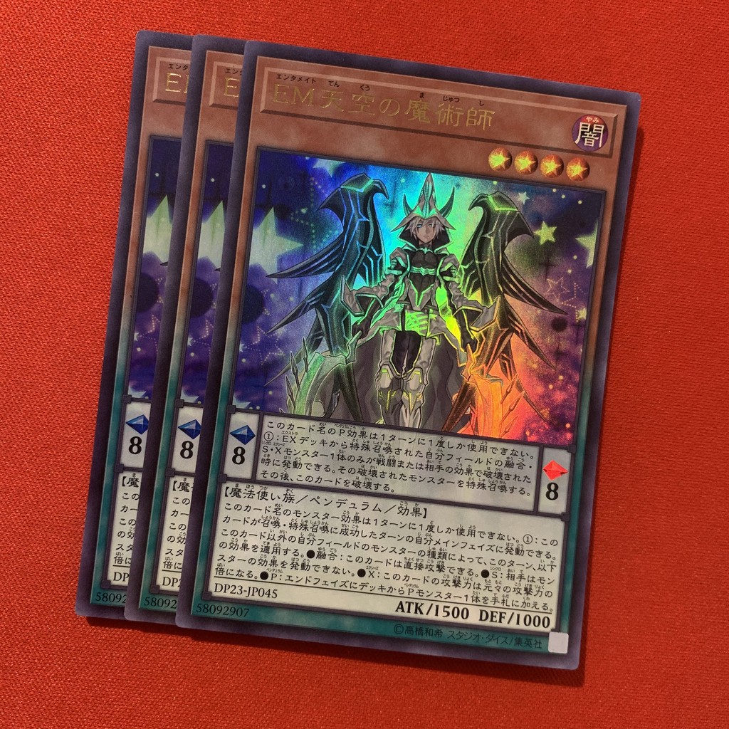 Performapal Celestial Magician