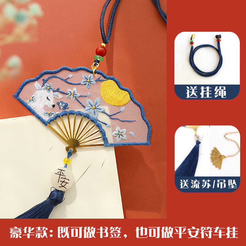 Nguyên liệu làm móc khoá thêu thủ công trang trí túi xách xinh xắn