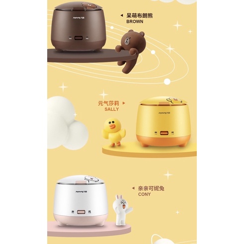 Nồi cơm điện Joyoung Line 1,5L gấu Brown vịt Sally