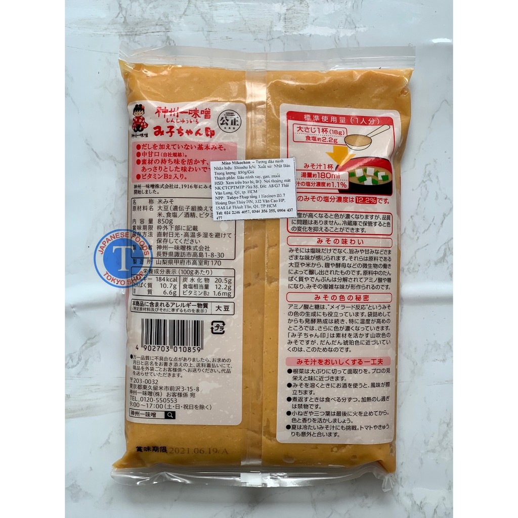 Tương Đậu Mikochan Miso 850G (Gói) | BigBuy360 - bigbuy360.vn